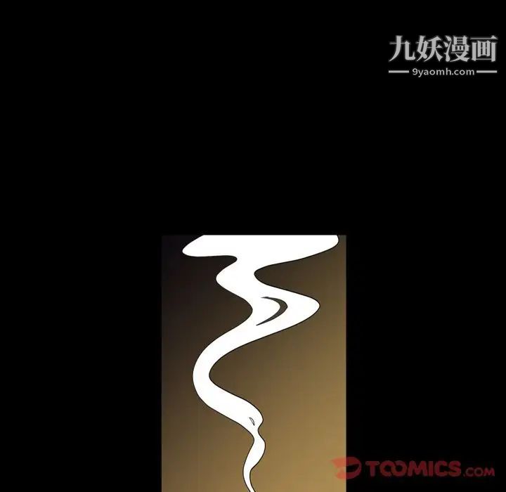 今天有空吗？第21话