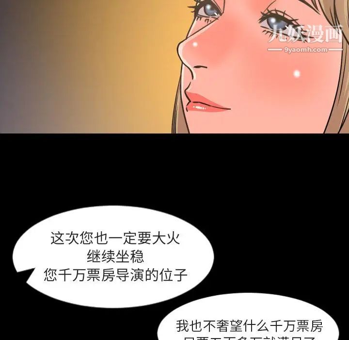 今天有空吗？第21话