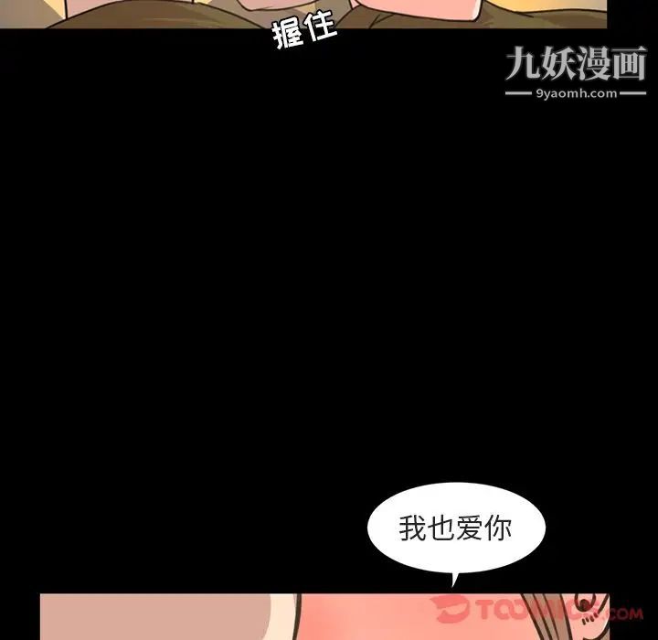 今天有空吗？第21话