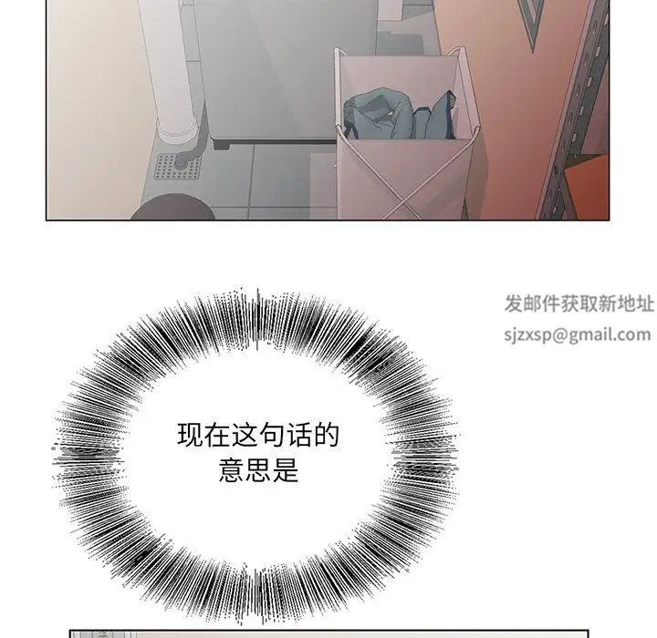 哥哥怀中的初恋第33话