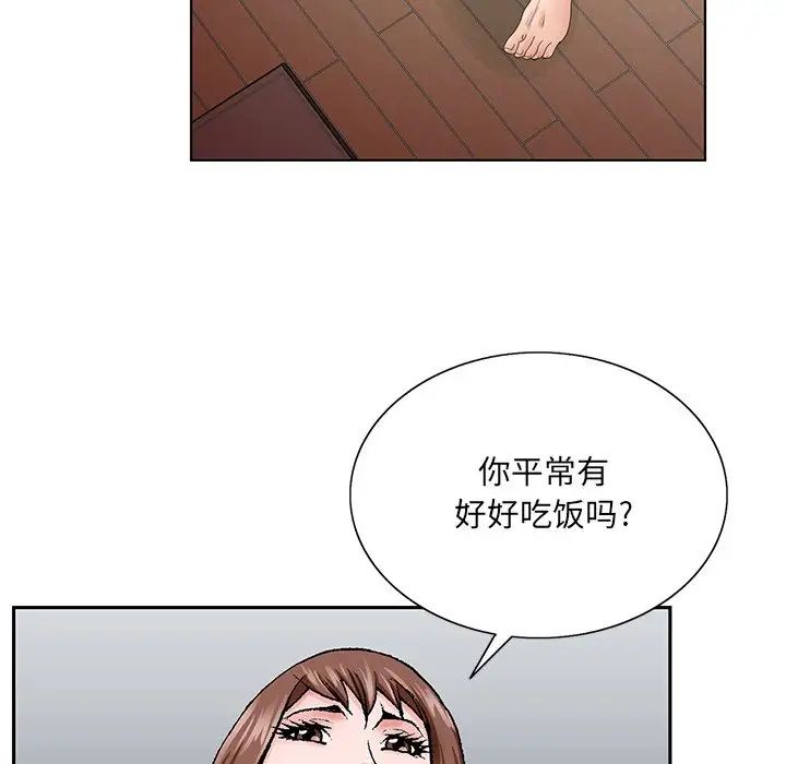 哥哥怀中的初恋第33话