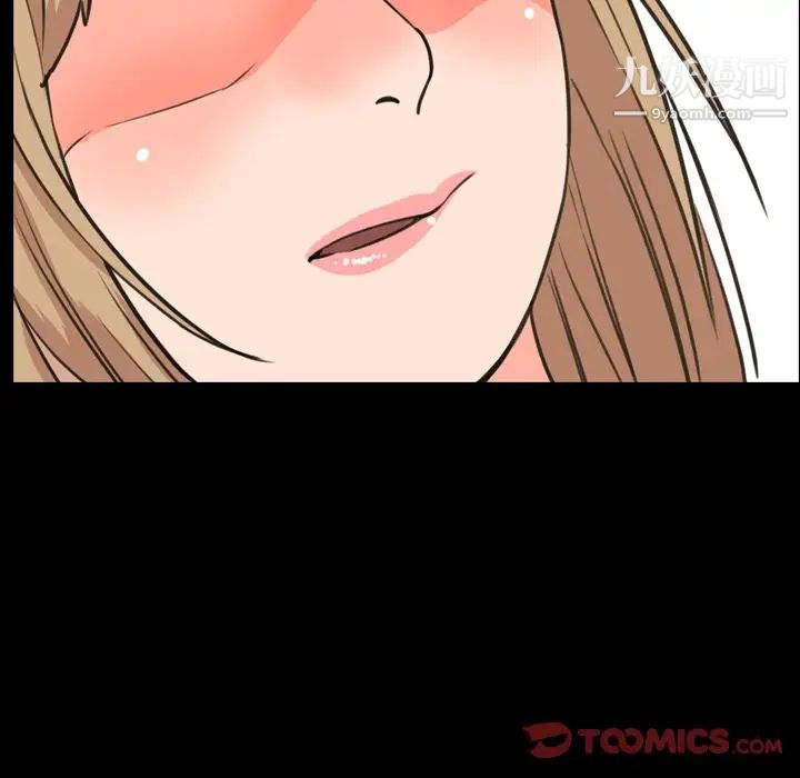 今天有空吗？第21话