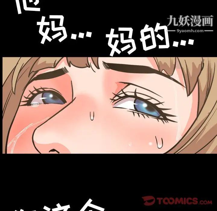 今天有空吗？第21话