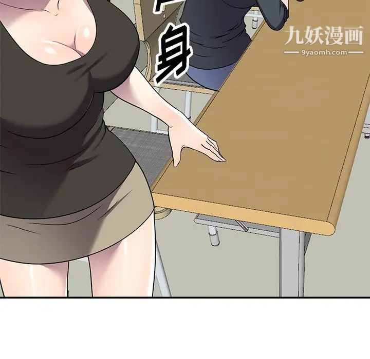 我的继妹好善良第16话
