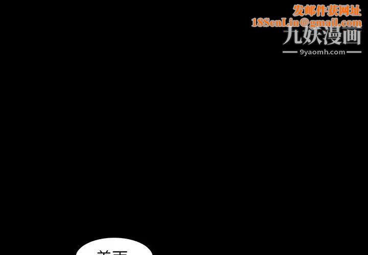 今天有空吗？第22话