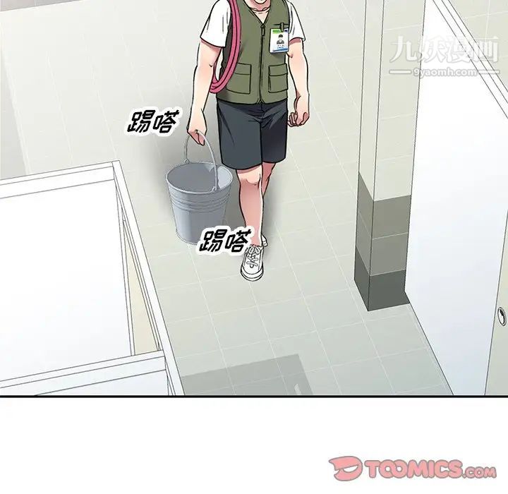 我的继妹好善良第16话