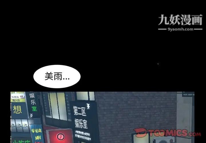 今天有空吗？第22话