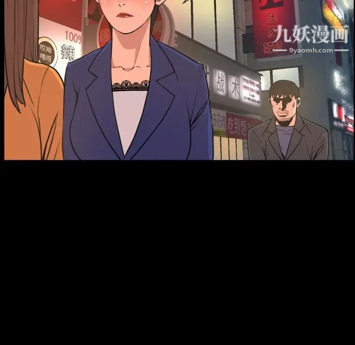 今天有空吗？第22话