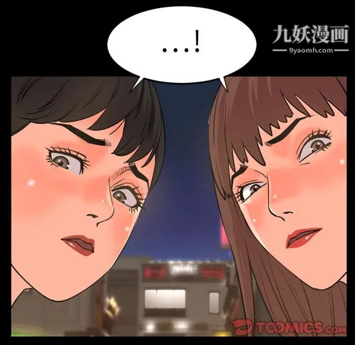 今天有空吗？第22话