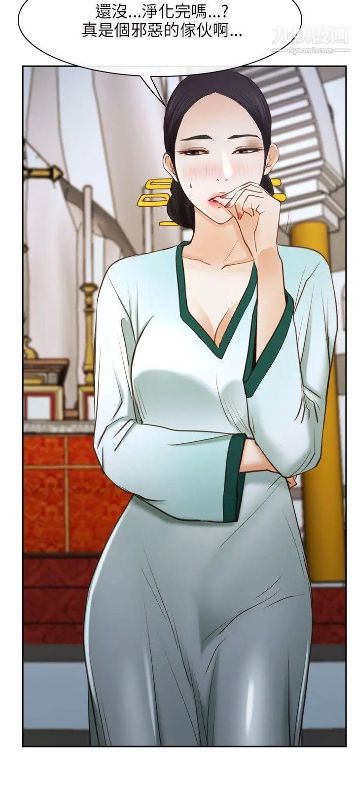 初恋物语第22话-美女群集的修练院