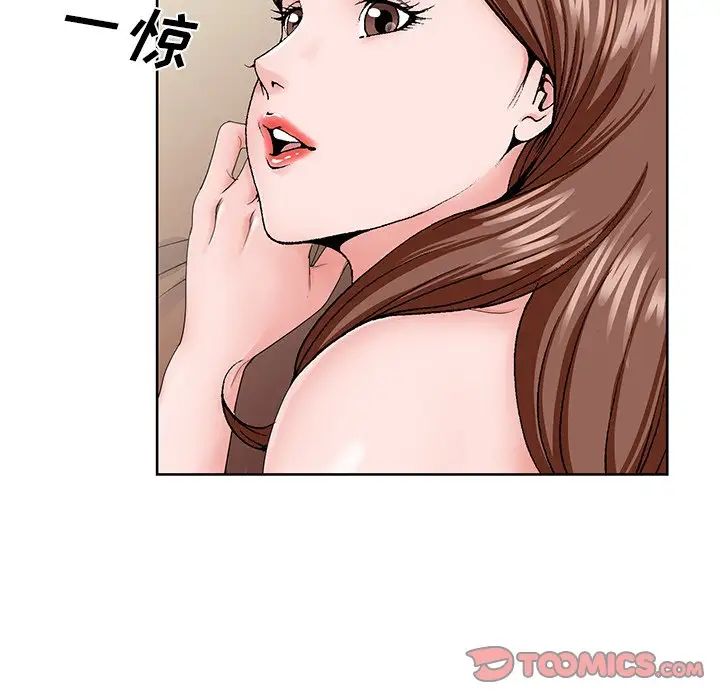 哥哥怀中的初恋第33话