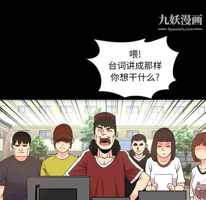 今天有空吗？第22话