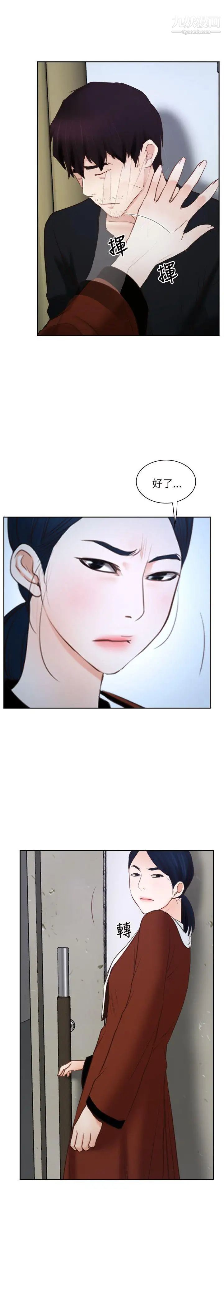 初恋物语第22话-美女群集的修练院