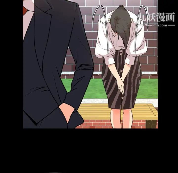 今天有空吗？第22话