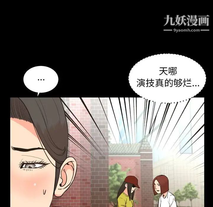 今天有空吗？第22话