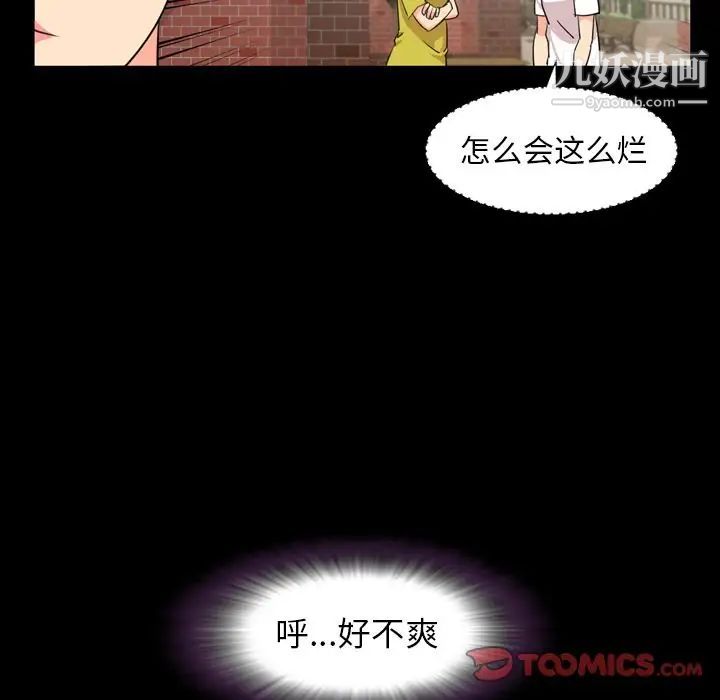 今天有空吗？第22话