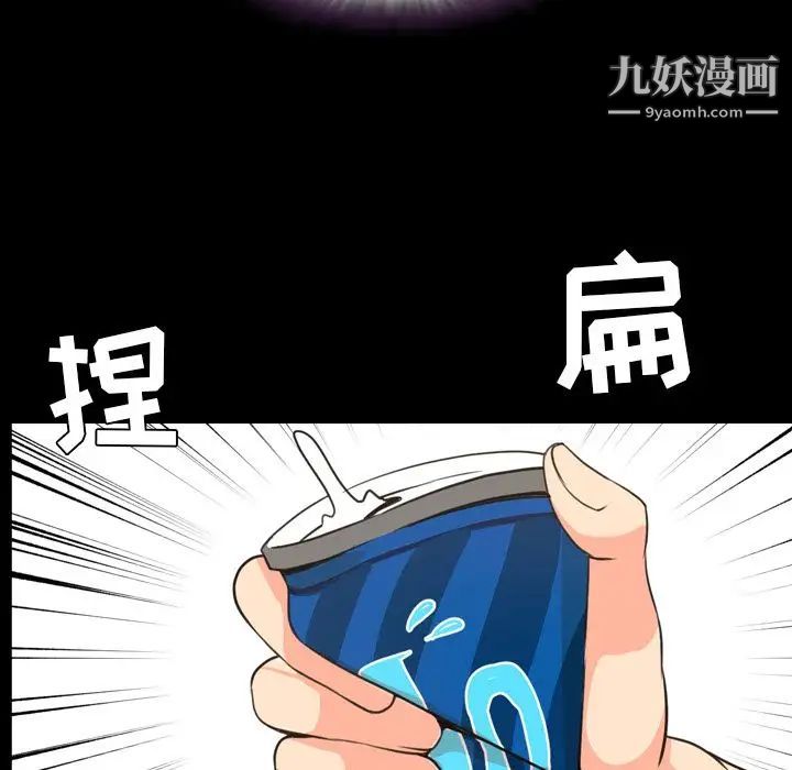 今天有空吗？第22话