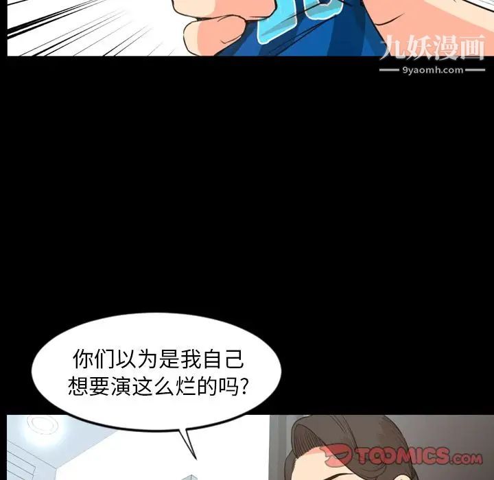 今天有空吗？第22话