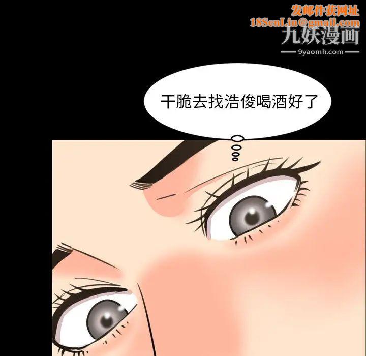 今天有空吗？第22话