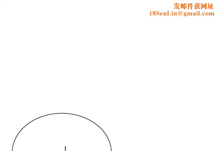 哥哥怀中的初恋第34话