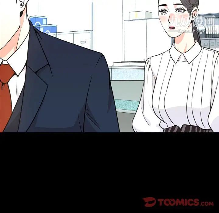 今天有空吗？第22话