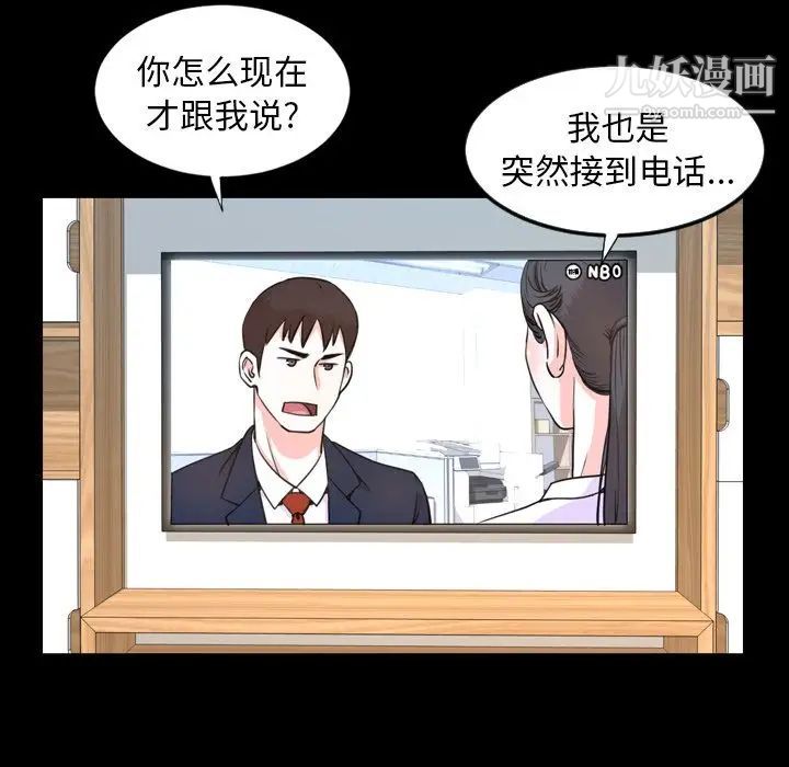 今天有空吗？第22话