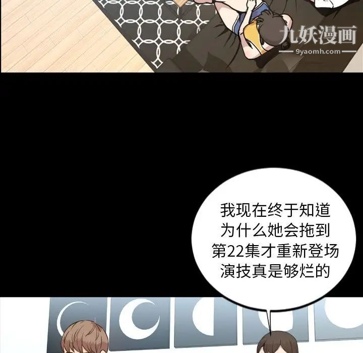 今天有空吗？第22话