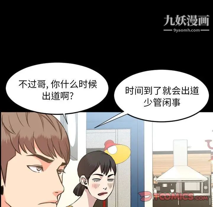 今天有空吗？第22话