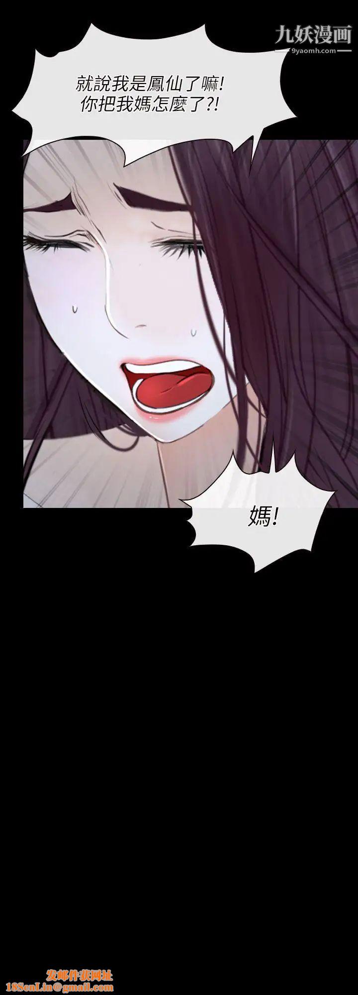 初恋物语第22话-美女群集的修练院