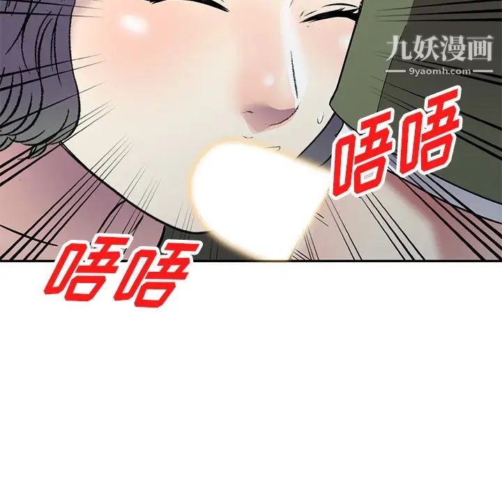 我的继妹好善良第17话