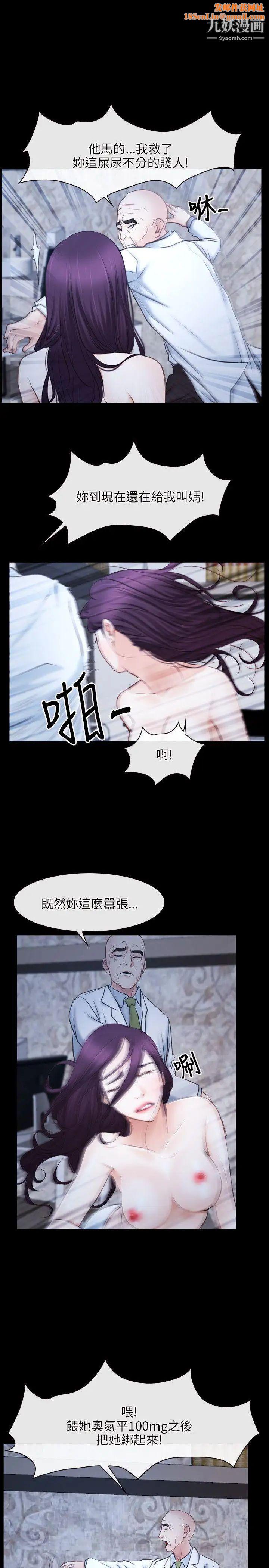 初恋物语第23话-前进修练院!