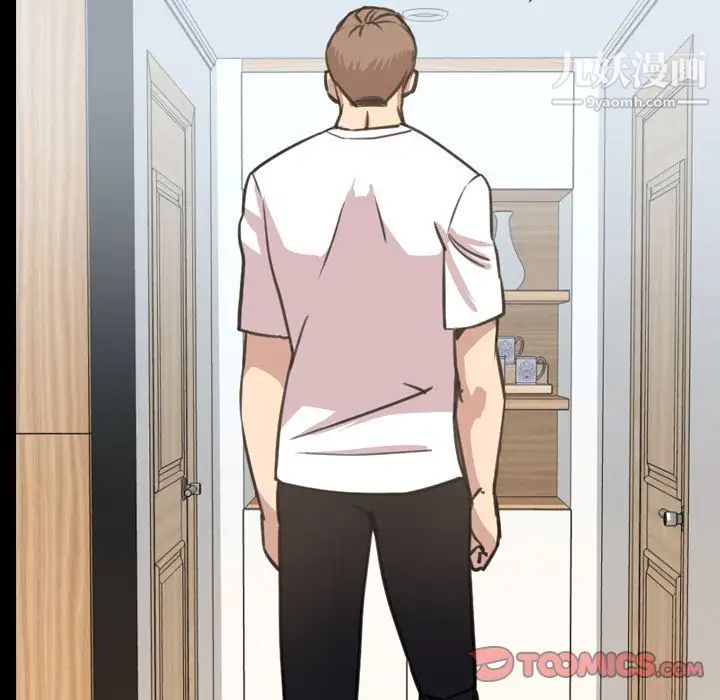 今天有空吗？第22话