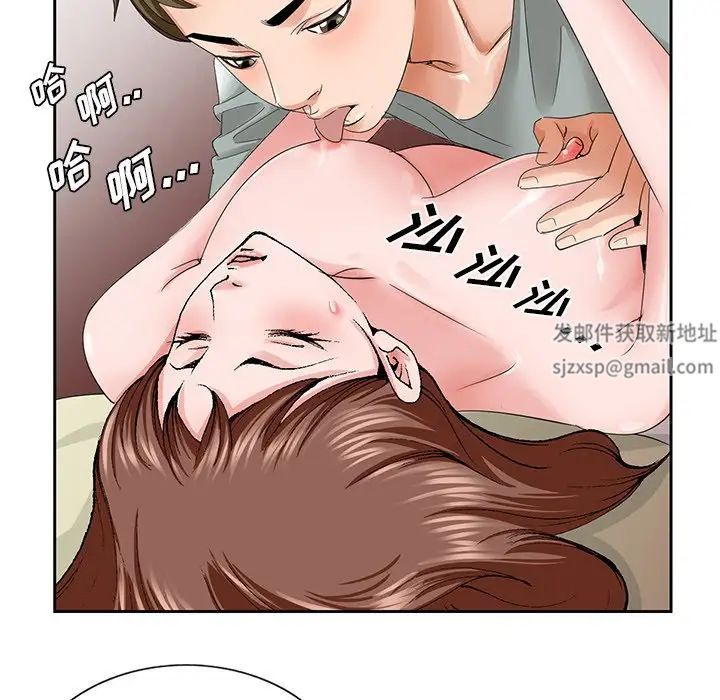 哥哥怀中的初恋第34话