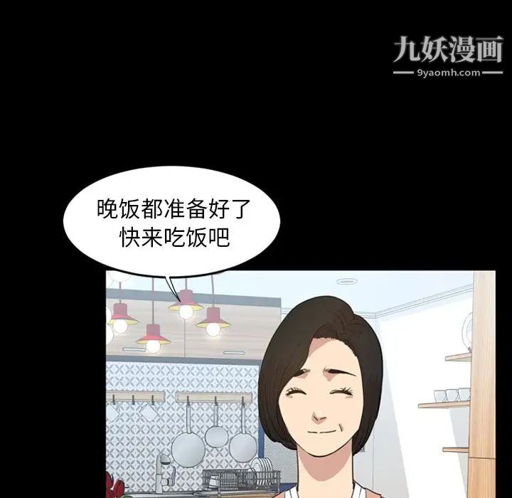 今天有空吗？第22话