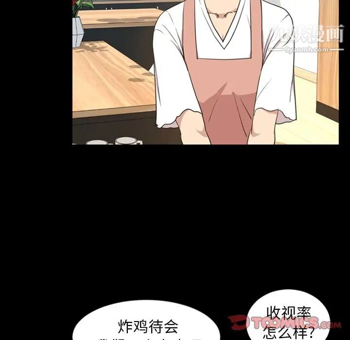 今天有空吗？第22话