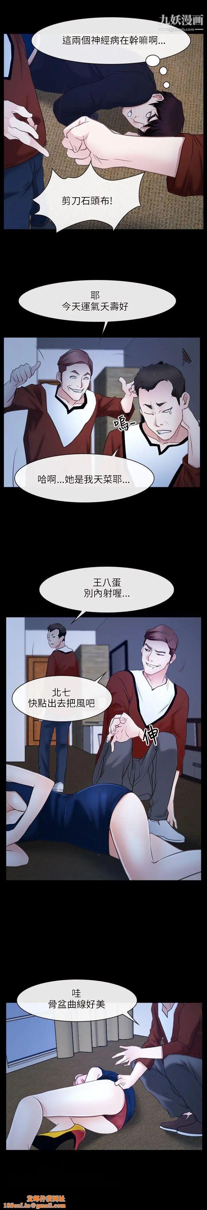 初恋物语第23话-前进修练院!