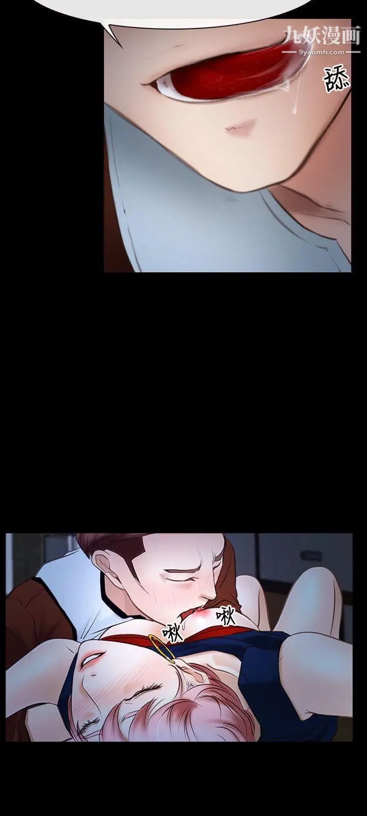 初恋物语第23话-前进修练院!