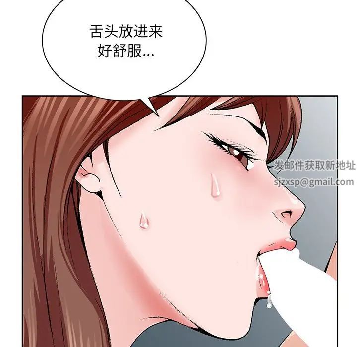 哥哥怀中的初恋第34话