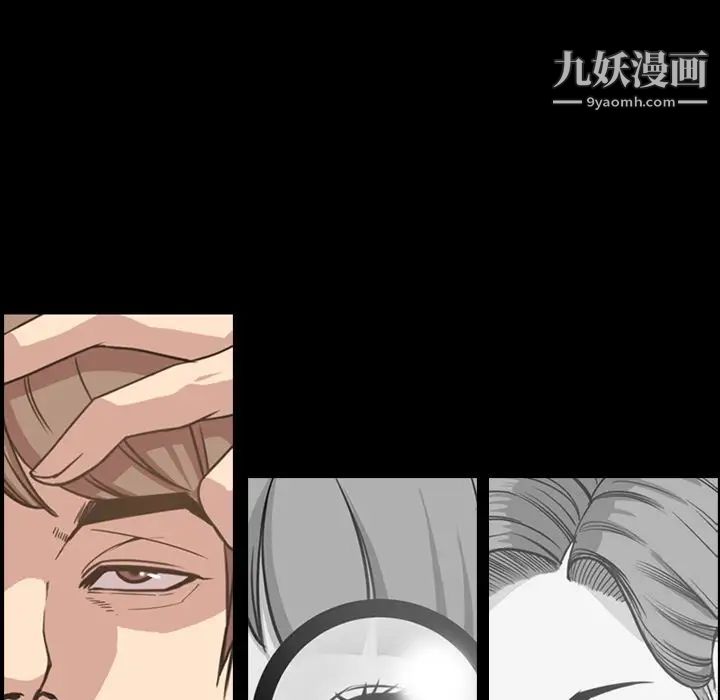 今天有空吗？第22话