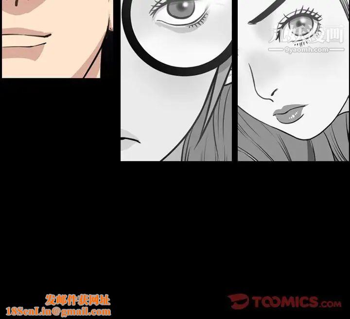 今天有空吗？第22话