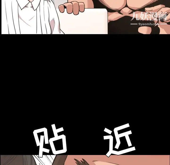 今天有空吗？第23话