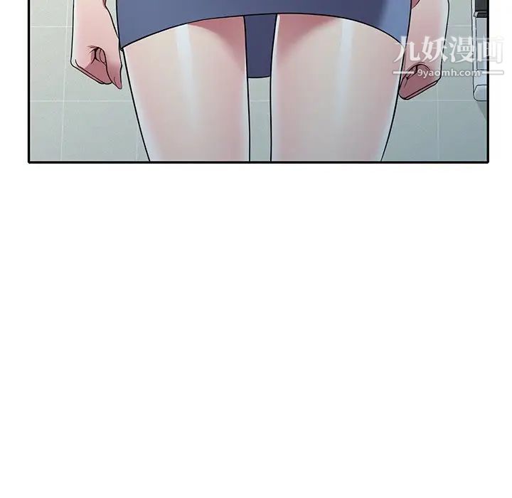 我的继妹好善良第17话