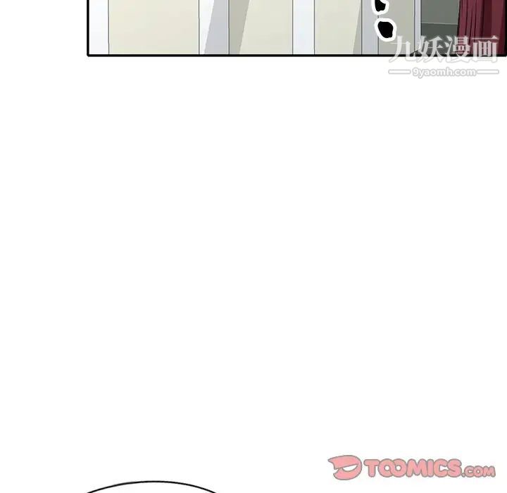 我的继妹好善良第17话