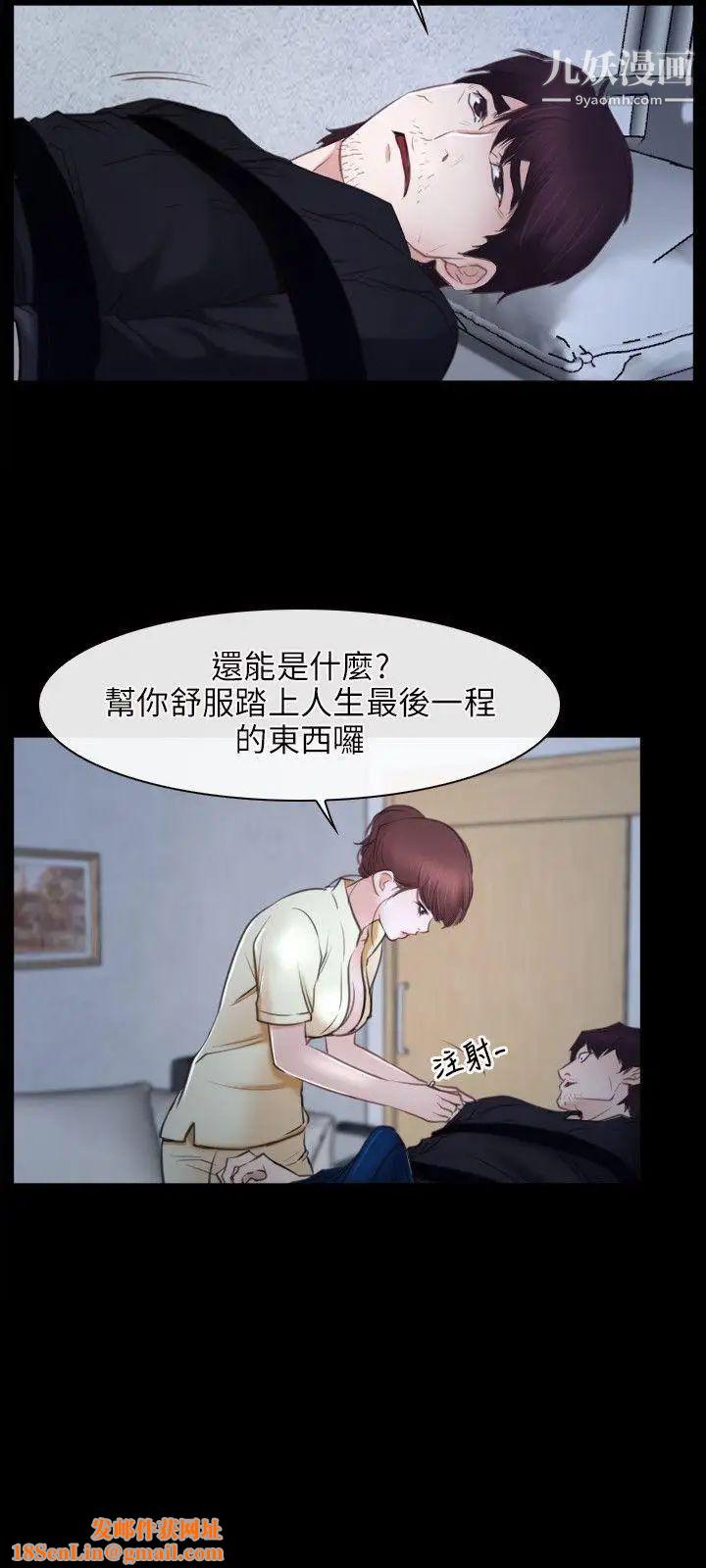 初恋物语第24话-罐头般的粗度
