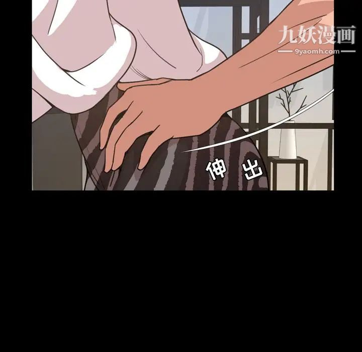 今天有空吗？第23话