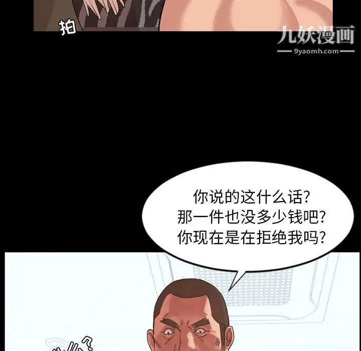 今天有空吗？第23话