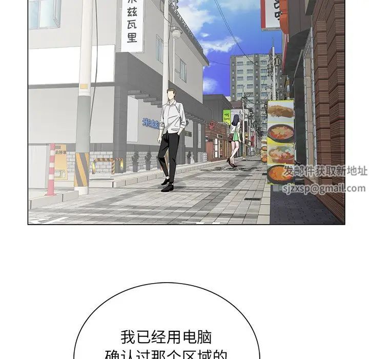 哥哥怀中的初恋第34话