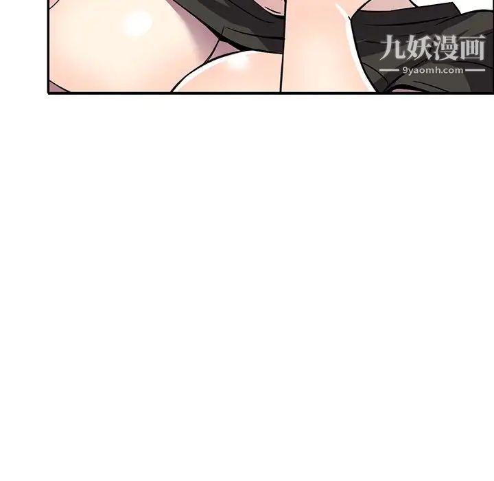 我的继妹好善良第17话