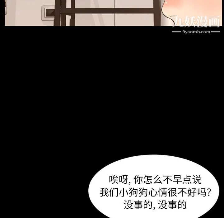 今天有空吗?第23话