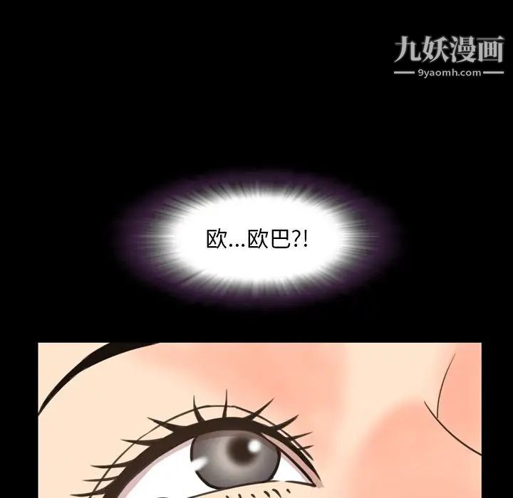 今天有空吗？第23话